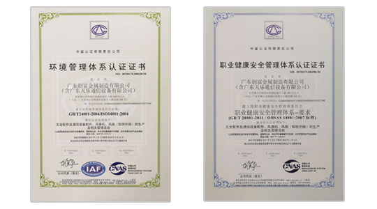 Guangdong Chuangfu Metal Manufacturing Co., Ltd. | Guangdong Chuangfu Official Website | Guangdong Chuangfu | Guangdong Chuangfu Metal | Chuangfu Metal | Chuangfu official website: www.railphotolibrary.com