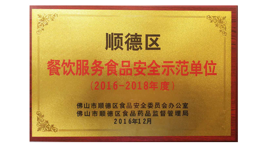Guangdong Chuangfu Metal Manufacturing Co., Ltd. | Guangdong Chuangfu Official Website | Guangdong Chuangfu | Guangdong Chuangfu Metal | Chuangfu Metal | Chuangfu official website: www.railphotolibrary.com